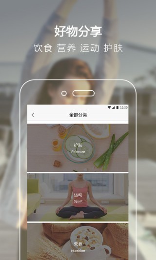 Keepwellapp 3.1.0