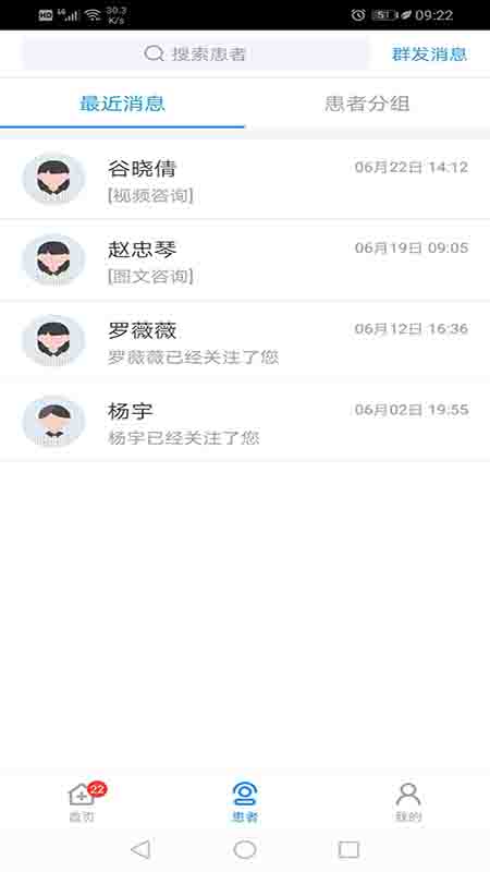 ҽ123app 3.0.3