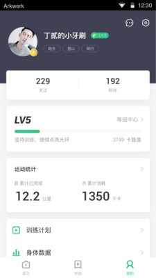 NewRunwayapp 1.0.3