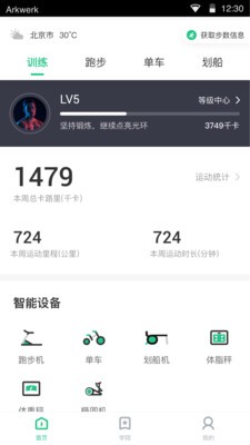 NewRunwayapp 1.0.3