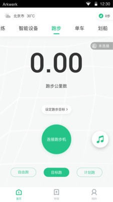 NewRunwayapp 1.0.3
