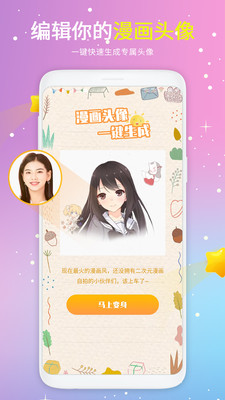ͷappذװ 1.0.1