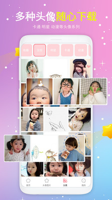 ͷappذװ 1.0.1