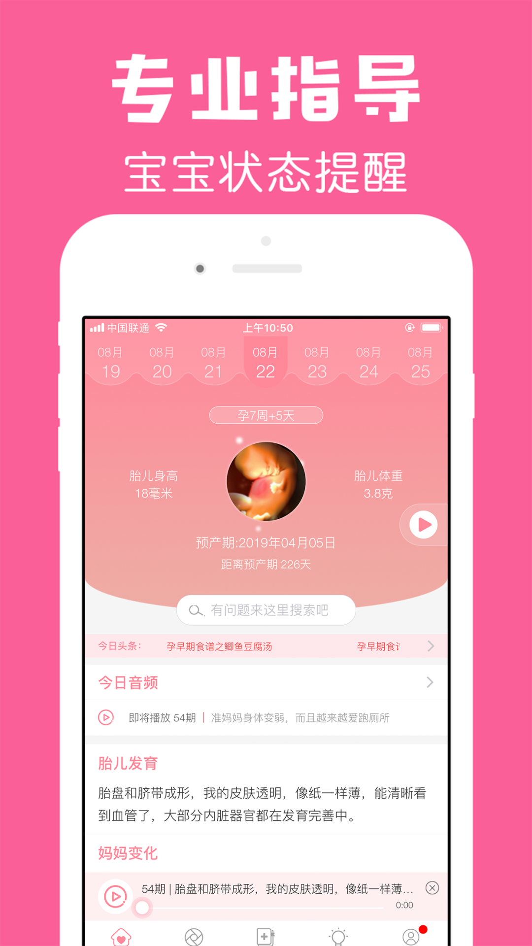 йܼapp 1.3