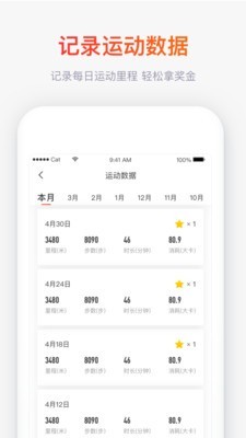 ľapp 1.2.0.0