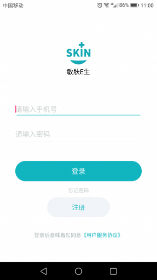 Eapp 5.2.147.0731