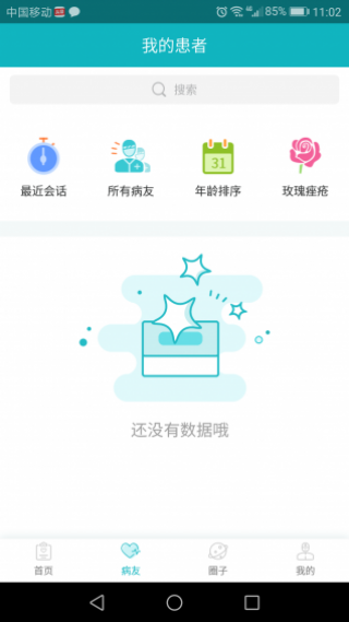 Eapp 5.2.147.0731