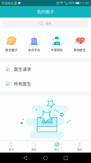 Eapp 5.2.147.0731