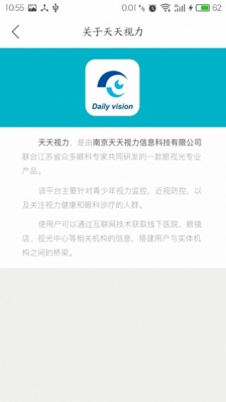 app 1.6.4