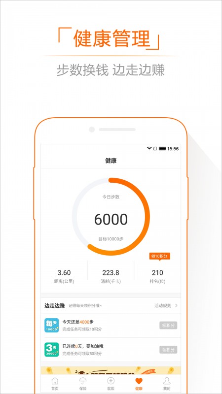 ƽapp 8.38.0
