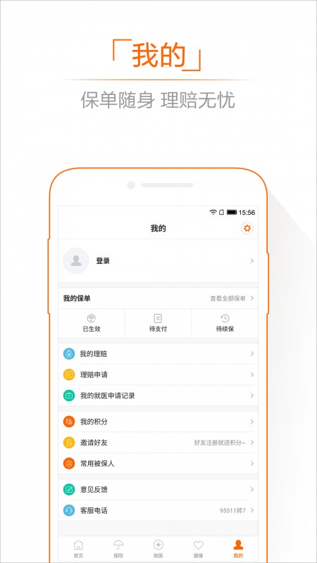 ƽapp 8.38.0