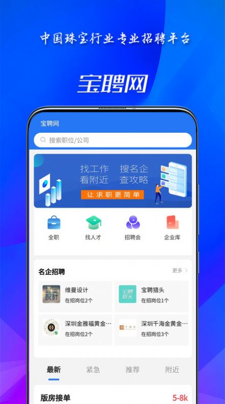 Ƹappذװ 1.0.2