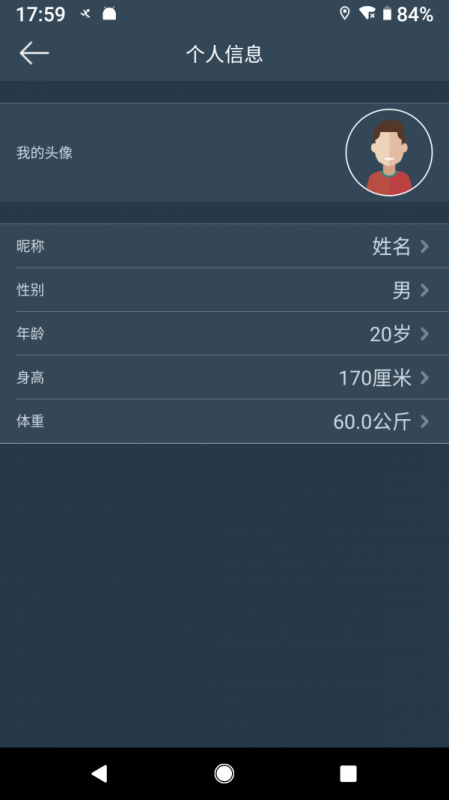 DayBandapp 1.3.0