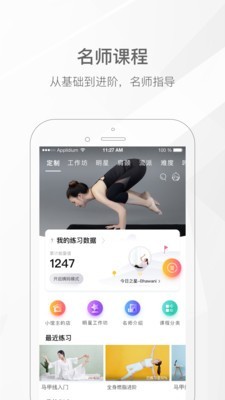 Ҽapp 3.1.4