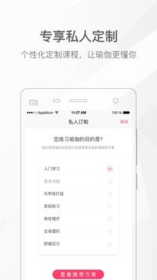 Ҽapp 3.1.4