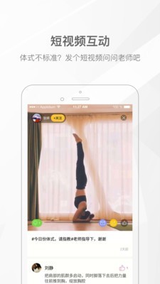 Ҽapp 3.1.4