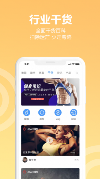 ˶app 3.0.7