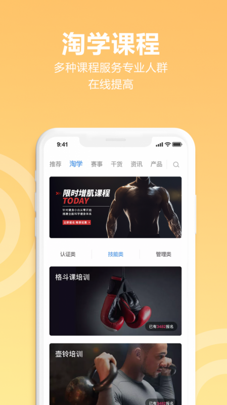 ˶app 3.0.7