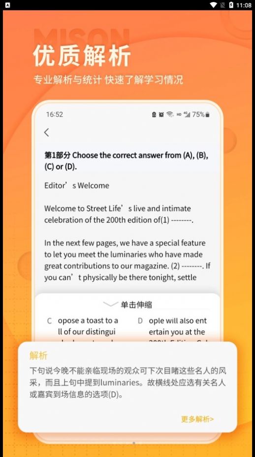 ɭappذװ 1.0.0
