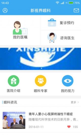 ӽۿapp 1.3.5