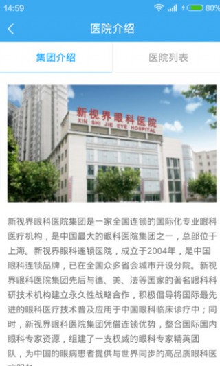 ӽۿapp 1.3.5
