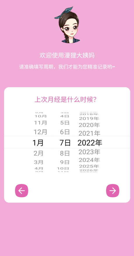 appذװ 1.0.2