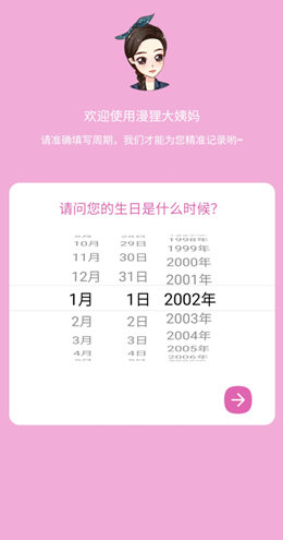 appذװ 1.0.2