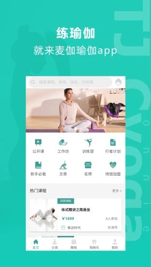 ٤٤app 1.0.4