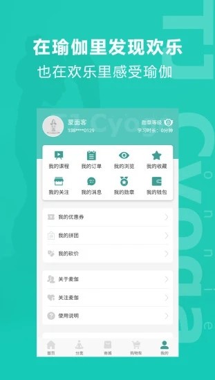 ٤٤app 1.0.4
