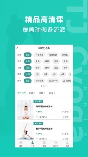 ٤٤app 1.0.4