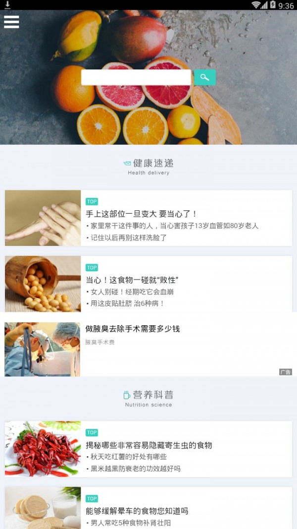 app 1.2.0