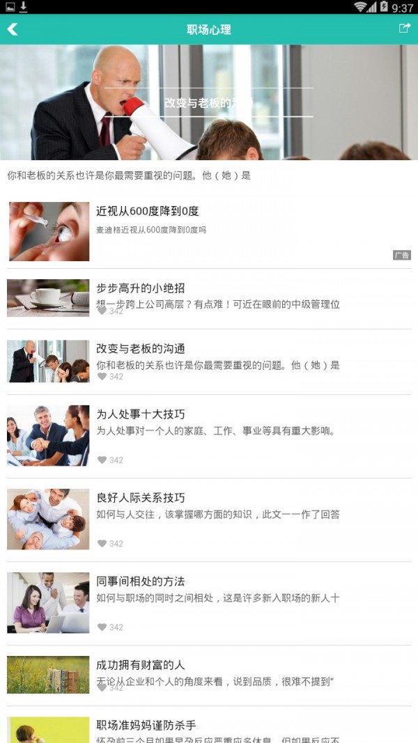 app 1.2.0