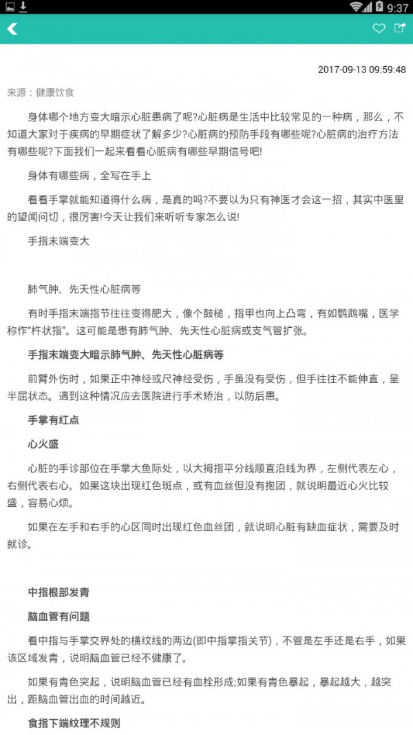 app 1.2.0