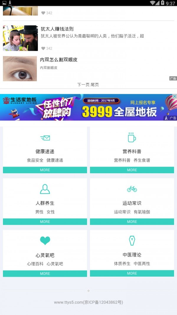 app 1.2.0