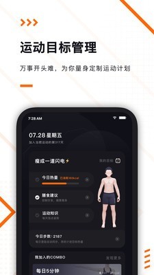ȼ˶app 1.0.0