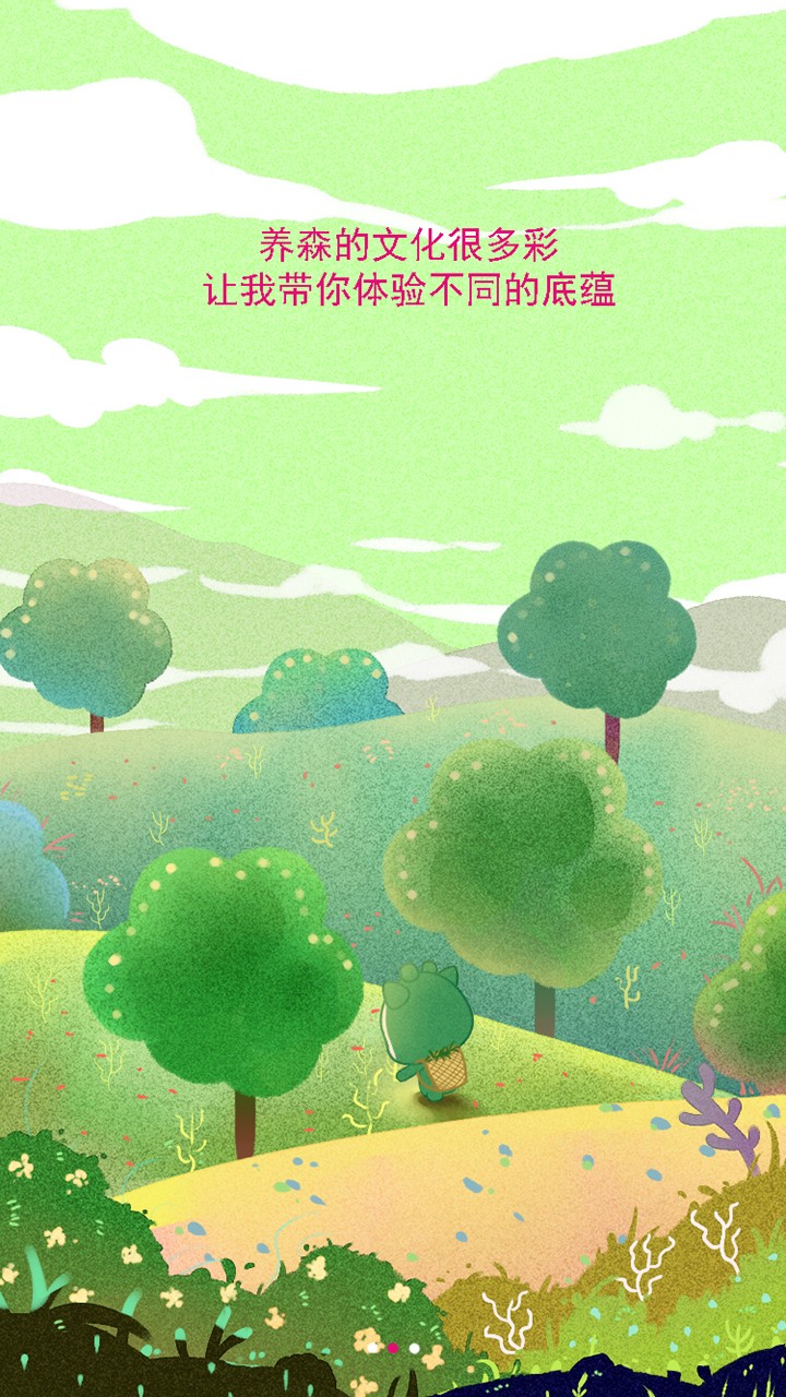 ɭapp 1.4.6