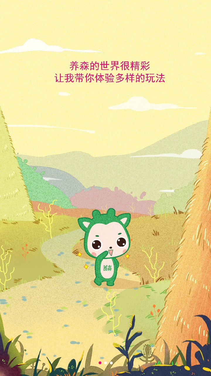 ɭapp 1.4.6