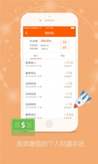 ҩʦapp 4.8.0