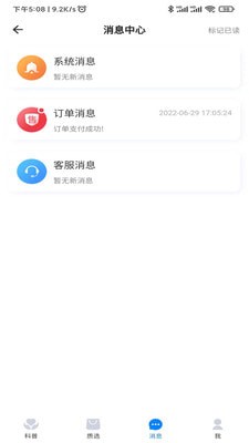 ѯappذװ 1.0.0