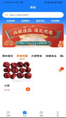 ѯappذװ 1.0.0