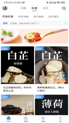 ѯappذװ 1.0.0