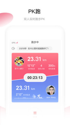 СBiu˶׿app 4.2.0