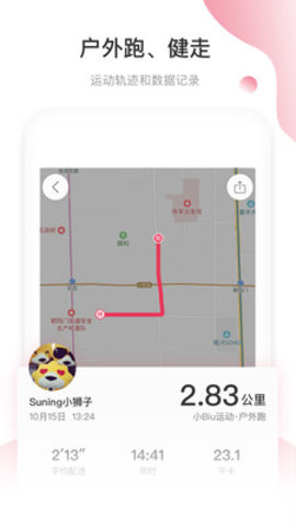 СBiu˶׿app 4.2.0