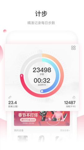 СBiu˶׿app 4.2.0