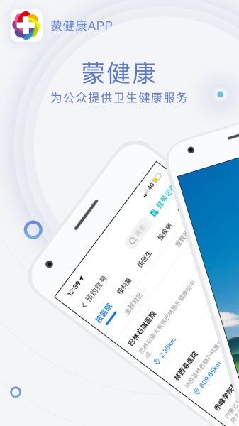ɽapp V1.0.0 Build 1