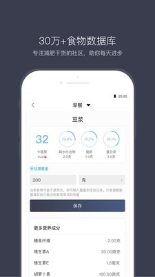 ʳapp 3.8.0