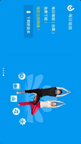 츹٤app 2.8