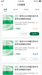 Ωſappذװ 1.0.0