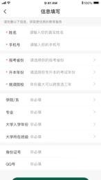 Ωſappذװ 1.0.0