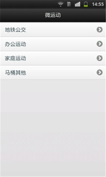΢˶app 1.0